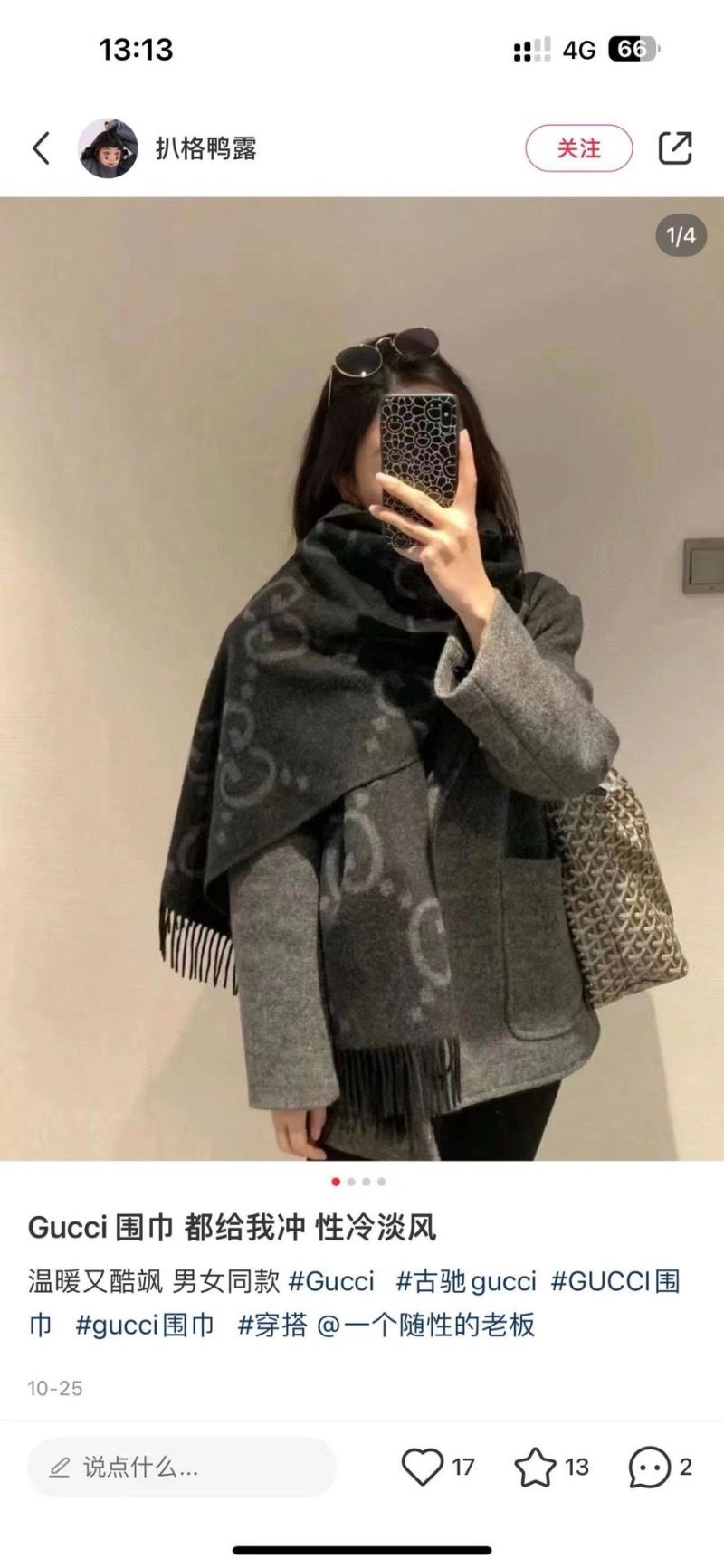 Gucci Scarf